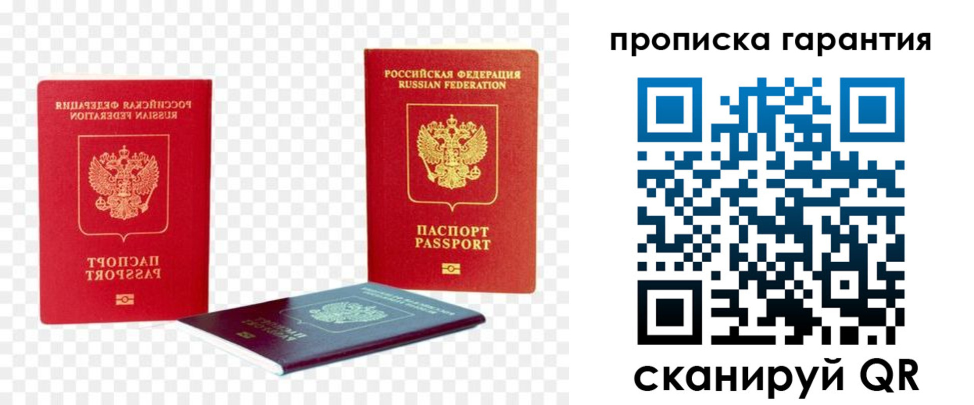 регистрация для дет. сада в Татарстане