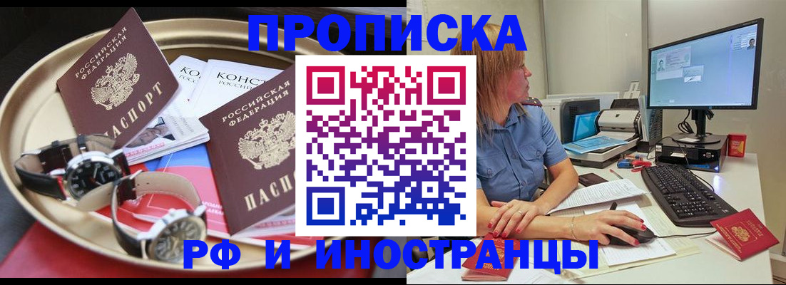 временная регистрация госуслуги в Татарстане